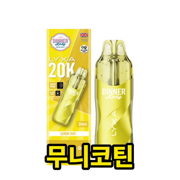 [무니코틴/일회용] 디너레이디 릭사20K (20,000Puffs)